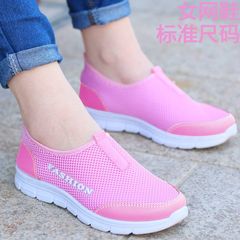 Net shoes men`s net shoes breathable shoes men`s casual shoes cloth shoes men`s summer shoes 2017 new G1[women`s net] pink