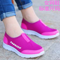 Net shoes men`s net upper shoes breathable shoes men`s casual shoes cloth shoes men`s summer style shoes 2017 new G1[women`s net] wine red