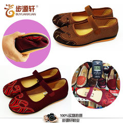 Bu Yuanxuan authentic old Beijing cloth shoes, spring and summer, middle-aged and elderly sandals, soft bottom breathable, old people net shoes, mother shoes