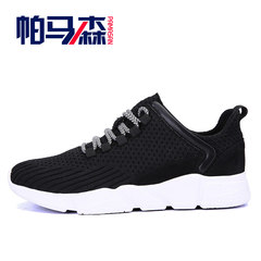 Net men's summer sports shoes breathable fabric shoes men fly net 2017 new Korean all-match tennis shoes shoes