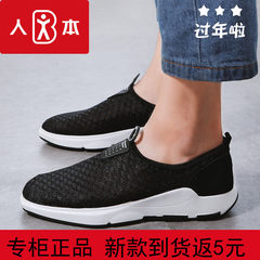 The single men's shoes in summer 2017 new cloth loafer shoes male female couple breathable mesh set foot slip-on