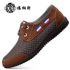 2017 new men's shoes, tide shoes, old Beijing Korean version, breathable men's sports shoes, summer mesh shoes Forty-one
