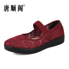 Tang Dynasty old Beijing cloth shoes, women's shoes, summer flat bottomed shoes for old men, net surface ventilation, mid aged grandmother shoes, mother shoes