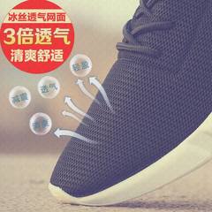 Running shoes and casual shoes all-match student summer breathable 2017 new lace mesh net shoes
