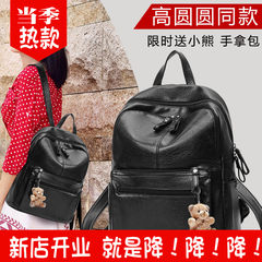Large capacity backpack backpack Korean female mummy bag 2017 new all-match simple casual Handbag Bag