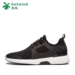 Hot air 2017 fall new style sports casual shoes, lace fashion men's face shoes, round head, thick bottom, H42M7705