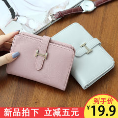 2017 new wallets, short Korean students, fashion minimalist, litchi pattern, simple folding, seventy percent off zero purse girl