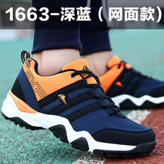 Men's sports shoes breathable mesh 2017 new summer youth running shoes lace shoes casual shoes light Forty-six 1663- dark blue