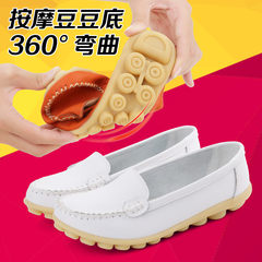 Antiskid shoes shoes shoes a woman pregnant women shoes all-match mother safe and comfortable fashion E00083 White [single shoe hasp]