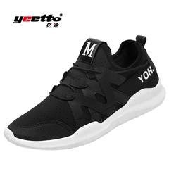 In the summer of 2017 new men's leisure sports shoes breathable mesh mesh canvas shoes all-match men's running shoes