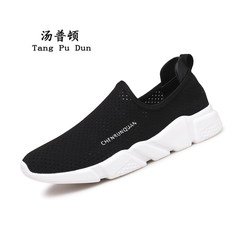 No lace mesh sports shoes deodorant all-match literary trend of Korean men's summer wind port 2017 new shoes