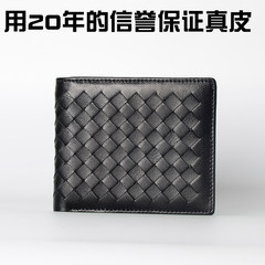 Woven wallet Ms. male short cross section vertical section of small sheepskin leather thin leather eighty percent off simple small Korean tide Black vertical