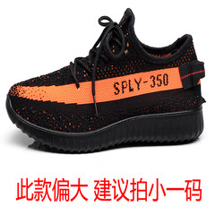 2017 spring summer new mesh leisure sports shoes female Korean couple coconut all-match shoes running shoes breathable Black tangerine
