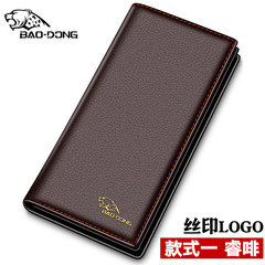 New men`s short style, small money, baotou layer, cowhide leather, young students, wallet, horizontal style, leather wallet, soft and thin genuine article, style 1, long style, ruifa