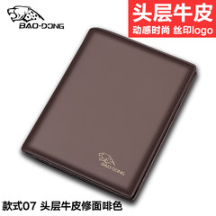 New style: short style, small money, baotou layer, cowhide leather, young student, wallet, horizontal style, leather wallet, soft and thin genuine article, style 07