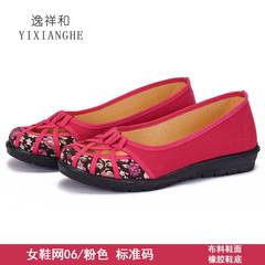 Spring and autumn season, new old Beijing cloth shoes, fashionable dress, flat heel, soft bottom drive, mother's shoes, low work, shoes, single shoes Pink Q female net 06 Pink