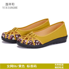 Spring and autumn season, new old Beijing cloth shoes, fashionable dress, flat heel, soft bottom drive, mother's shoes, low work, shoes, single shoes Shining yellow, Q women's nets, 06 yellow