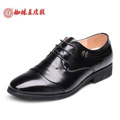Superspide men's spring 2017 oxygen breathing shoe cusp leather dress shoes for British business low men's shoes