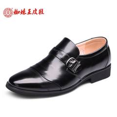Superspide men's shoes in the spring of 2017 oxygen breathing new leather breathable business suits men's leather shoes shoes Derby