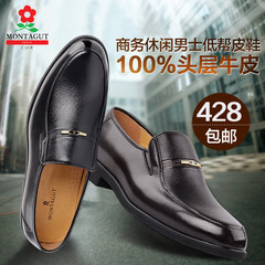 Montagut adizero rose 2014 autumn new leather business dress shoes classic set foot low suit shoes