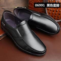 Increase the number of 45 men's leather shoes 46 business suits casual shoes 47 XXL fat feet wide dad shoes 48 Forty-five