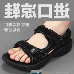 Genuine leather, outdoor sports, beach casual shoes, men's deodorant waterproof, XL, hole sandals Forty-seven