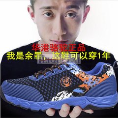 Cortez summer outdoor companion price Huagang subnet Luo running leisure feeling every day special man through camel shoes.