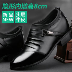 Men's leather shoes, business men's shoes, leather feet, Britain's increased leather shoes, invisible increase, 8cm leather shoes