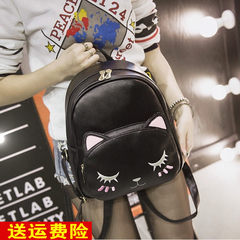 2017 new PU leather backpack backpack Korean male cute cat small fresh bag bag pupils