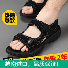 Leather sandals, men's 2017 new styles, summer beach shoes, anti-skid, daily leisure work, outdoor wear, Vietnamese dual-use Forty-five