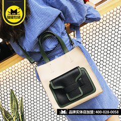Taobao bag 2017 new handbag Crossbody Bag bag small summer female singles fashionista small package