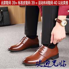 Business casual shoes men dress shoes leather breathable shoes a summer youth men's shoes soft. 39 standard leather shoes code Classic Brown 320 leather checked