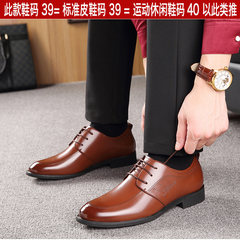 Business casual shoes men dress shoes leather breathable shoes a summer youth men's shoes soft. 38 standard leather shoes code Classic Brown 320 leather checked