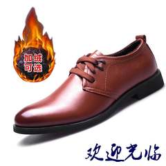 Mens Leather shoes breathable summer business suits young British casual shoes shoes round groom shoes 713 elegant Brown Leather plus velvet