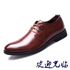 Mens Leather shoes breathable summer business suits young British casual shoes shoes round groom shoes Elegant Brown 713 leather four seasons