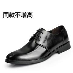 Summer shoes for men 6cm business leisure dress shoes Crocs pointed leather breathable hollow wedding shoes Black regular four seasons