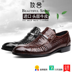 Bishe men's business suits leather crocodile men set foot black brown shoes authentic driving low shoes