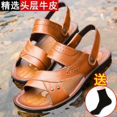 Sandals, sandals, new summer men's casual beach shoes, outdoor anti-skid leather, breathable slippers for young people Forty-five