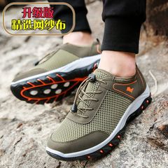 Autumn men`s mountaineering shoes breathable mesh cloth shoes wear-resistant anti-skid outdoor tourism sports net men`s shoes 71601 army green, selected mesh gauze, standard code