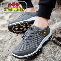 Summer breathable net cloth men`s shoes outdoor leisure sports shoes dad shoes solid heart anti-skid wear-resistant middle aged net shoes 71601 deep grey, select net gauze, standard code
