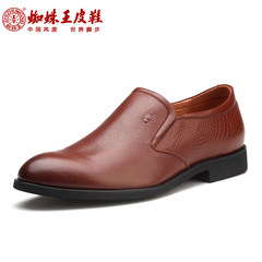 Superspide shoes spring new leather business dress shoes comfort British Style Men's shoes set foot tide Light brown -25A