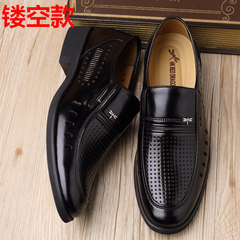 The summer male elderly men's business suit leather shoes shoes sandals male leisure set foot hollow ventilating shoes Dad 43265 [buy socks]
