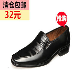 Mail man business, marriage, recreational leather shoes, black formal suit, set foot, work shoes, Han Dynasty, low ventilated men's shoes Black 915, this section is too big, please take a smaller size
