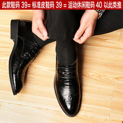 Business casual shoes men dress shoes leather breathable shoes a summer youth men's shoes soft. 38 standard leather shoes code Black Leather 318 tie ups have been tested