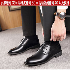 Business casual shoes men dress shoes leather breathable shoes a summer youth men's shoes soft. 38 standard leather shoes code Black gold 321 leather quality inspection