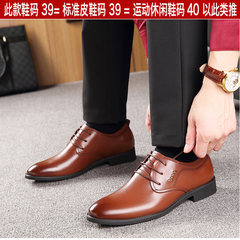 Business casual shoes men dress shoes leather breathable shoes a summer youth men's shoes soft. 38 standard leather shoes code Camel Brown 321 leather quality inspection