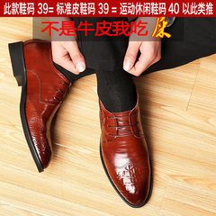 Business casual shoes men dress shoes leather breathable shoes a summer youth men's shoes soft. 38 standard leather shoes code Wine red 318 tie ups have been tested