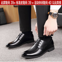 Business casual shoes men dress shoes leather breathable shoes a summer youth men's shoes soft. 38 standard leather shoes code Elegant black 320 leather has quality inspection