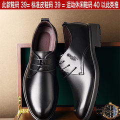 Business casual shoes men dress shoes leather breathable shoes a summer youth men's shoes soft. 38 standard leather shoes code Atmospheric Black 331 leather has quality inspection