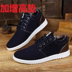 The new autumn and winter mountaineering shoes shoes outdoor hiking shoes casual shoes sneakers slip middle-aged men travel shoes 1199 blue (plus cushion)